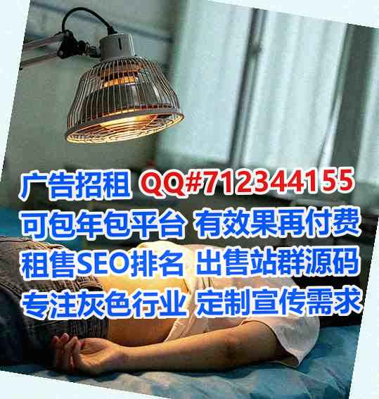 昌江借腹生子生态环境工作室